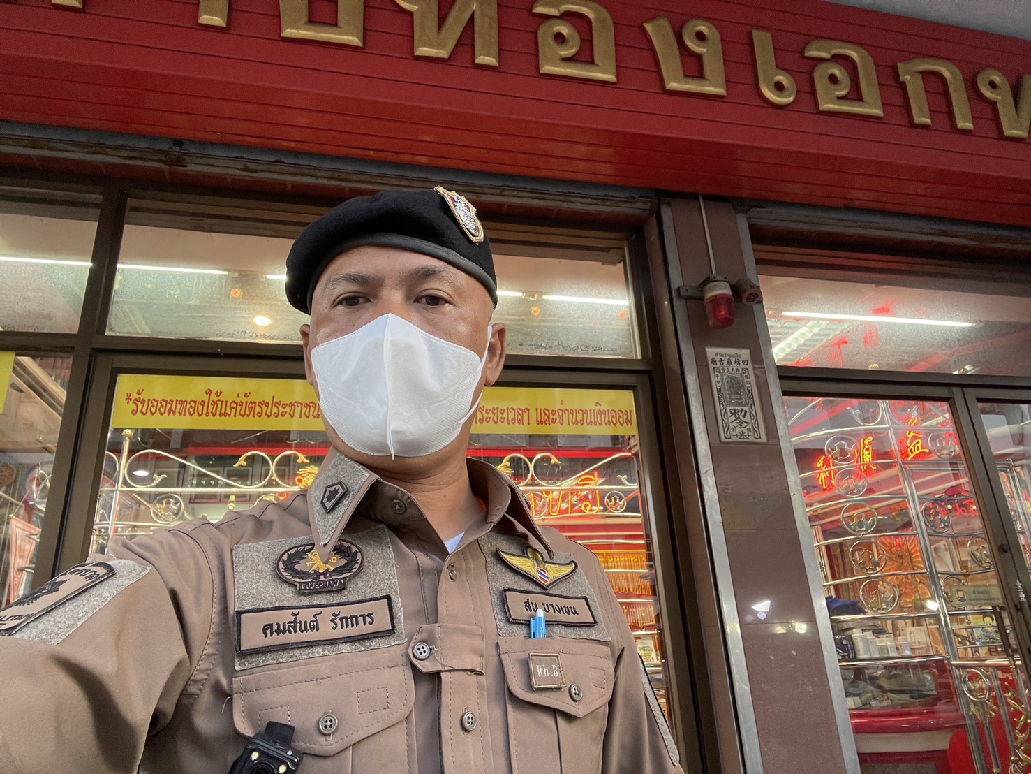 12 ธ.ค. 67 เวลา 18.02 น.บางเขน 2-3,2-0 ว 4 ป้องกันเหตุร้านทองตลาดกม. 2